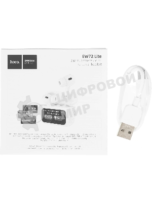 Наушники TWS Hoco EW72 Lite белый, внутриканальные, Bluetooth, до 4 ч.