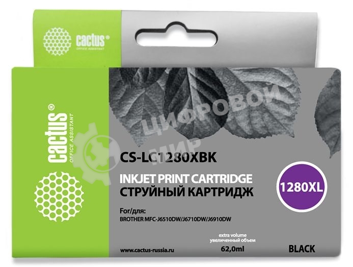 Картридж струйный Cactus CS-LC1280XBK черный (62 мл) для Brother MFC-J6510/6910DW
