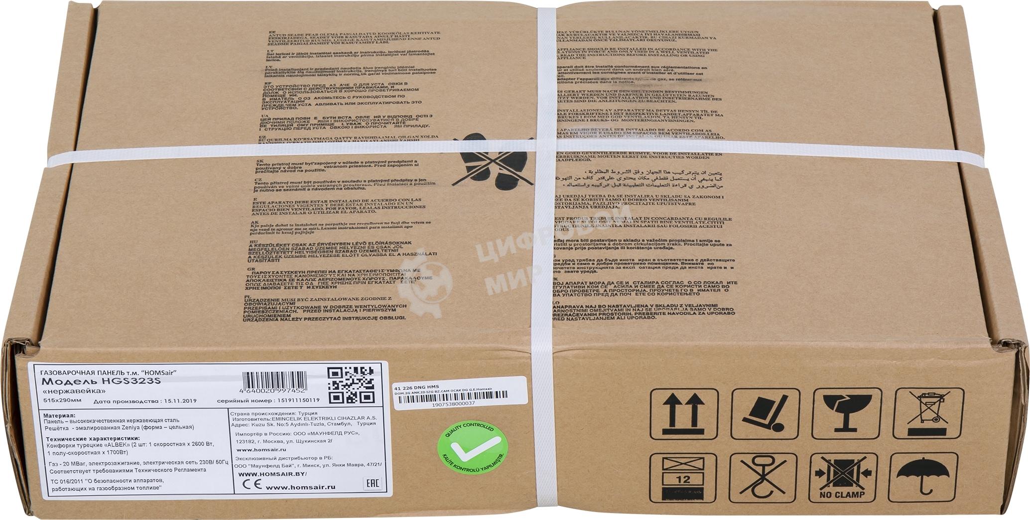 Газовая варочная панель HOMSair HGS323S