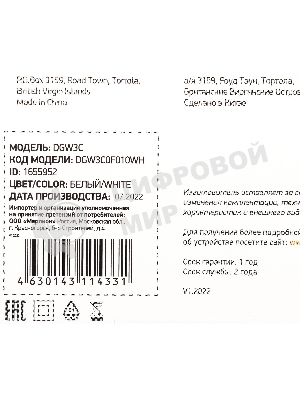 Сетевое зарядное устройство Digma DGW3C 3A PD белый