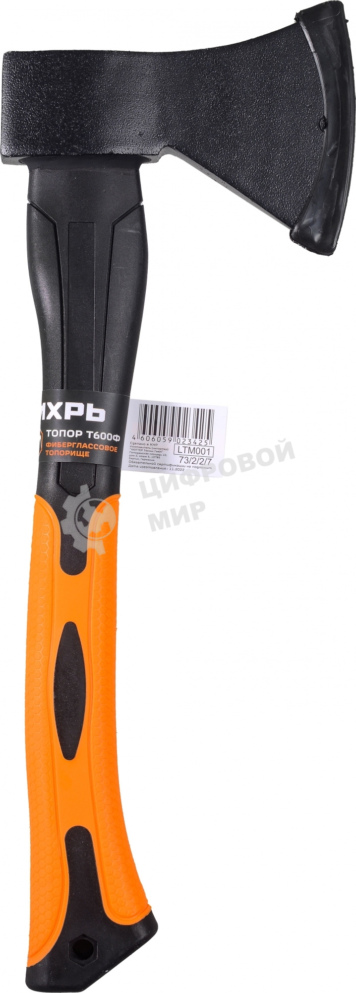 Топор ВИХРЬ Т600Ф (фиберглассовое топорище)