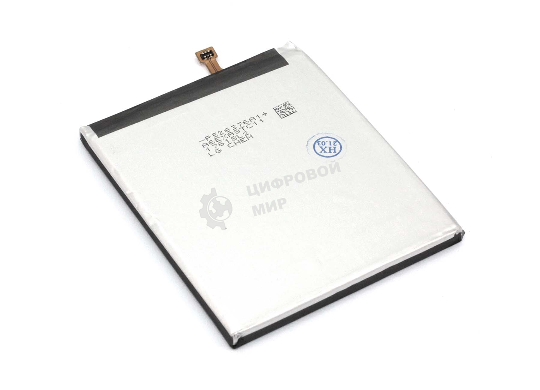 Аккумуляторная батарея Samsung Galaxy S20 FE SM-G780F (EB-BG781ABY) 4500mAh