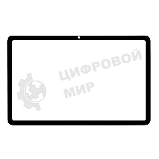 Стекло для Huawei MatePad 10.4 черный