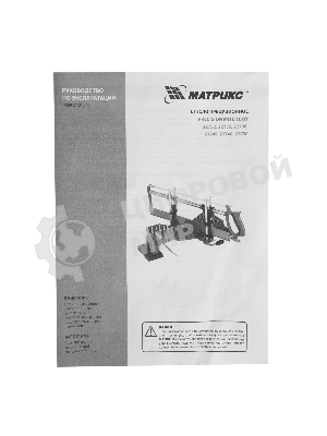 Стусло Matrix, 600 мм, прецизионное, с наклоном полотна MАТРИКС