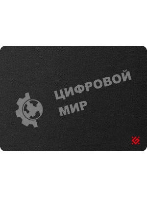 Коврик для мышки Defender S 250x350x3 мм, ткань+резина черный