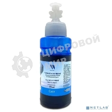 Чернила NVPrint водорастворимые T6642 для аппаратов Epson L100, L110, L120, L132, L200, L210, L222, L300, L312, L350, L355, L362, L366, L456, L550, L555, L566, L1300, L386, L486, L121, L3050, L3060, L3070, L364, L382, L605, L655, L1455 (70 мл) Cyan