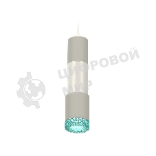 Светильник Ambrella Light XP7423002 SGR/PSL/BL серый песок/серебро полированное/голубой MR16 GU5.3