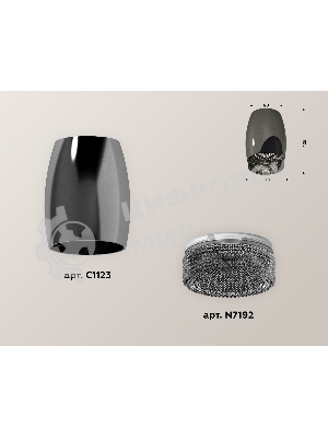 Светильник Ambrella Light XS1123011 DCH/BK черный хром/тонированный MR16 GU5.3 (C1123, N7192)