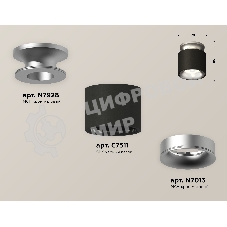 Светильник Ambrella Light XS7511101 SBK/MCH черный песок/хром матовый MR16 GU5.3 (N7928, C7511, N7013)