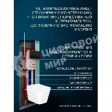 Комплект BAU 6 в 1: рамная инсталляция BAU NEO 45, унитаз подвесной безободковый Bau Stil, быстросъемное сиденье дюропласт микролифт, кнопка смыва BAU Soul, черная матовая