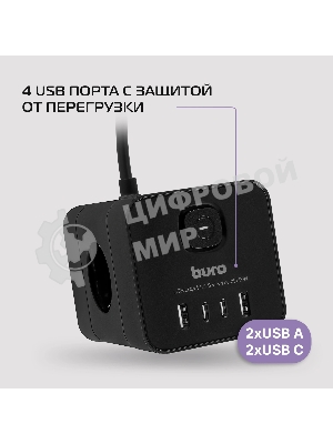 Сетевой удлинитель Buro BU-PTE4.1UC-B 1.5 м (4 розетки) черный (пакет ПЭ)