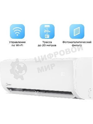 Сплит-система Midea Favorite MSFRW-12HRN8-I до 35м2, 12000BTU, с голосовым помощником, (комплект из 2-х коробок)