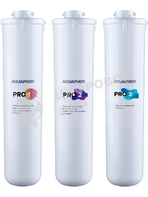 Комплект картриджей Аквафор Baby Pro для проточных фильтров (упак.:3шт)