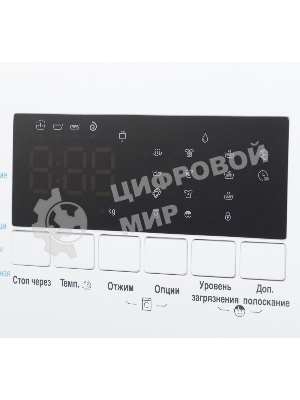 Стиральная машина Hansa WHN8141BSD2 белый загр. фронтальная макс.: 8 кг 1400 об/мин класс: А+++