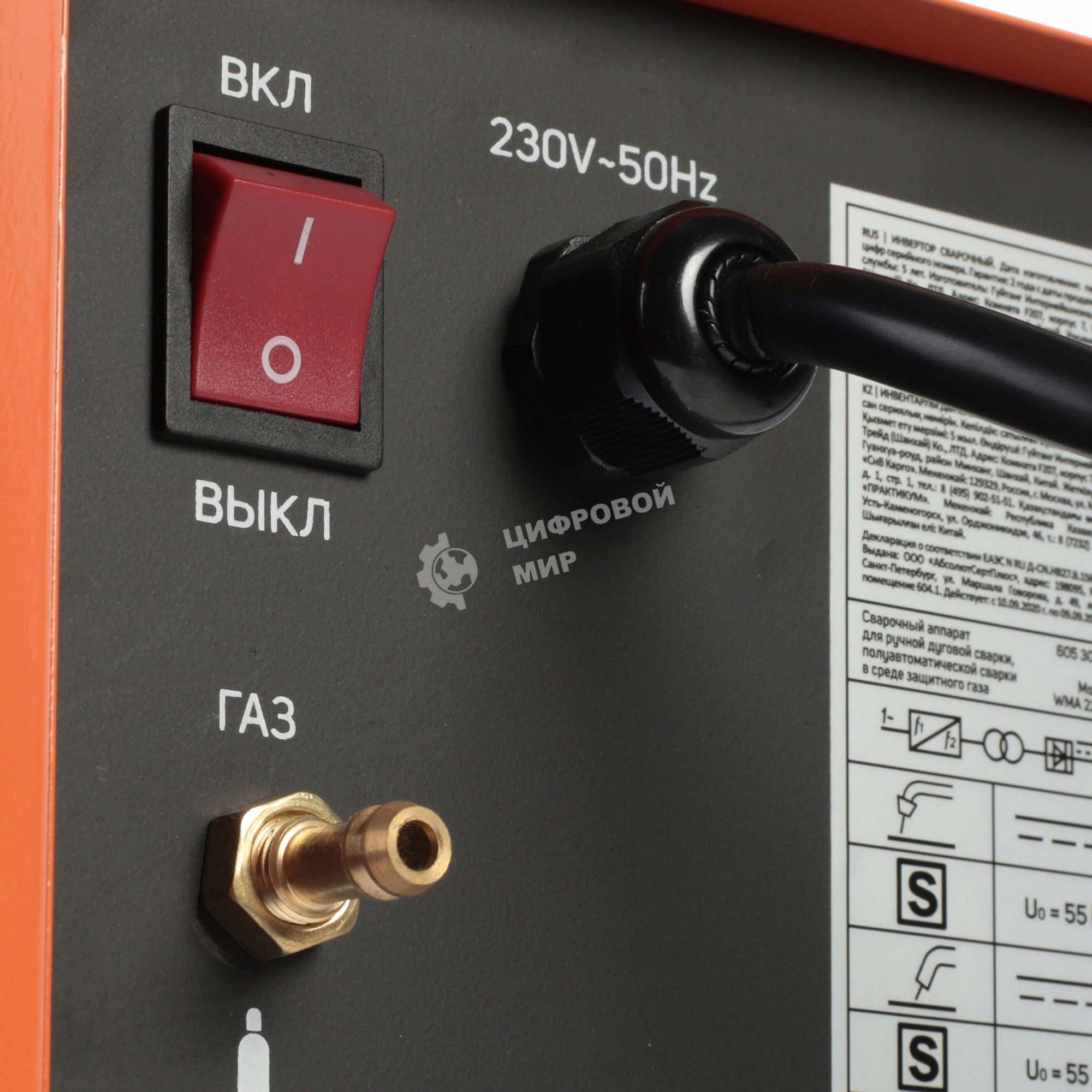 Сварочный аппарат PATRIOT WMA 225MQ (605301755) инверторный mig/mag/mma стальной и флюс. провлокой