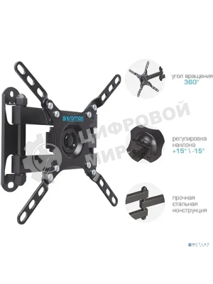 Кронштейн для LED/LCD телевизоров Kromax DIX-13 черный