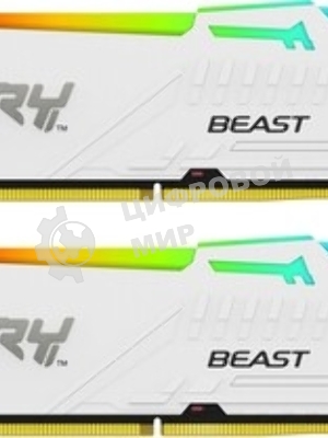 Оперативная память Kingston Fury Beast, DDR5, 64Gb (2x32GB), 5200MHz, CL40, DIMM, с радиаторами, белый