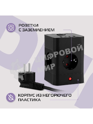 Сетевой удлинитель Buro BU-PTE4.1UC-B 1.5 м (4 розетки) черный (пакет ПЭ)