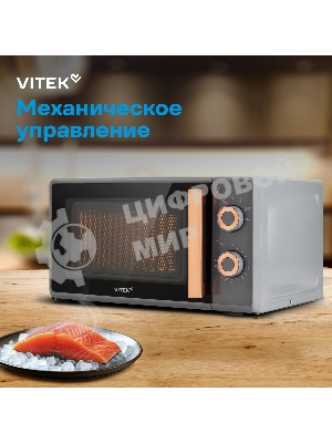 Микроволновая печь Vitek VT-MW1920 серый/золотистый, 20 л, 700 Вт, переключатели — поворотный механизм
