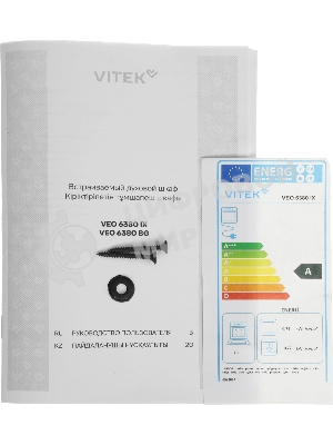 Духовой шкаф электрический Vitek VEO 6380 IX нержавеющая сталь