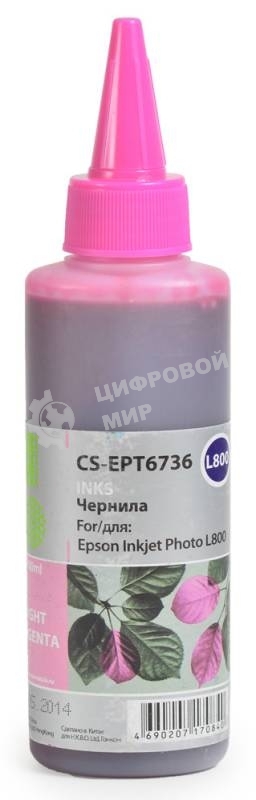 Чернила Cactus CS-EPT6736 светло-пурпурный (100мл) Epson L800