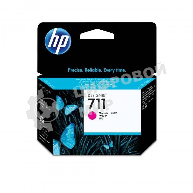 Картридж струйный HP №711 CZ131A пурпурный для HP DJ T120/T520 (29мл)