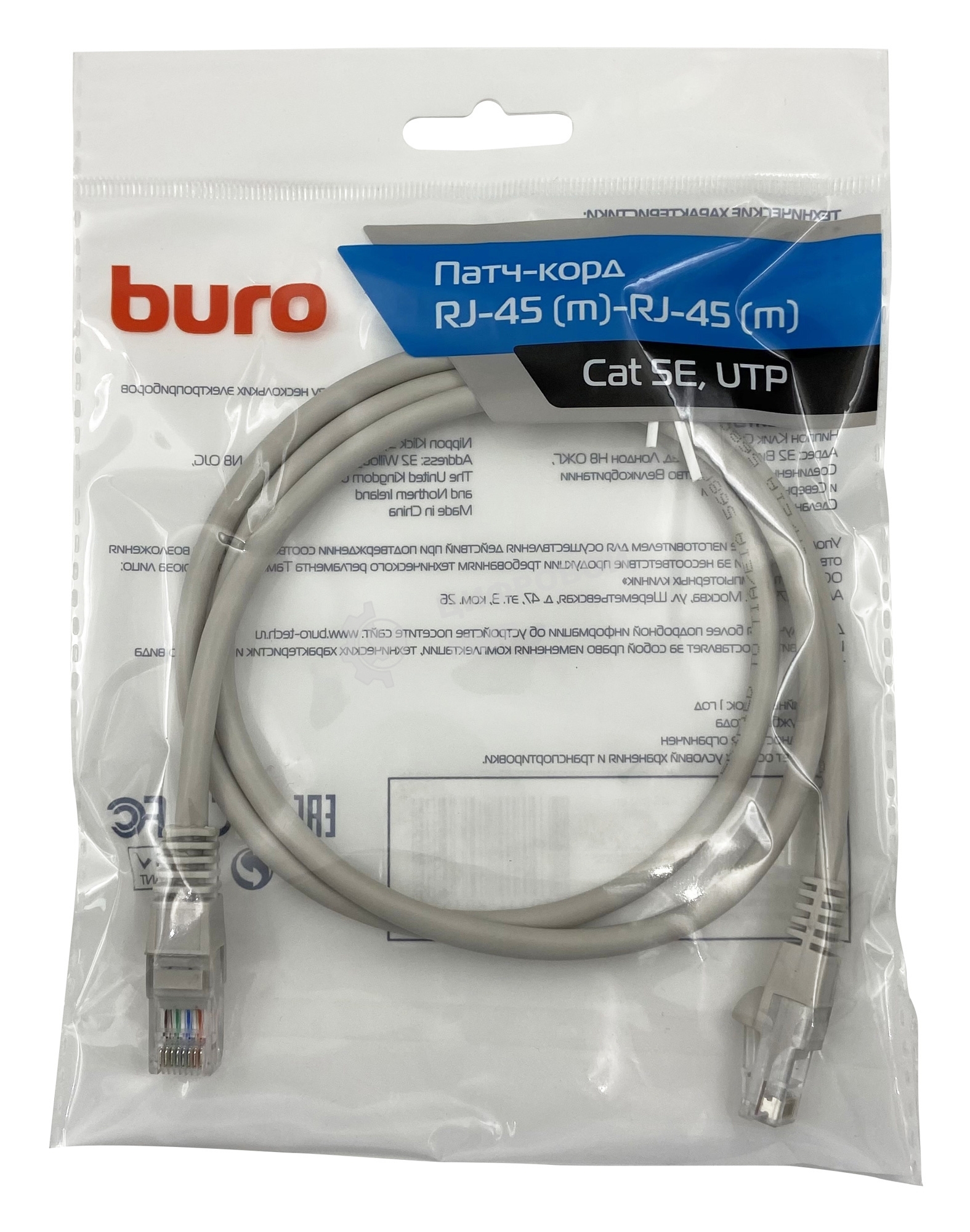 Патч-корд Buro cat.5e 1м серый RJ-45 (м)-RJ-45 (м)