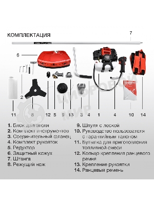 Триммер бензиновый Starwind GT-43 1Вт 2.5л.с. неразбор.штан. реж.эл.:леска/нож
