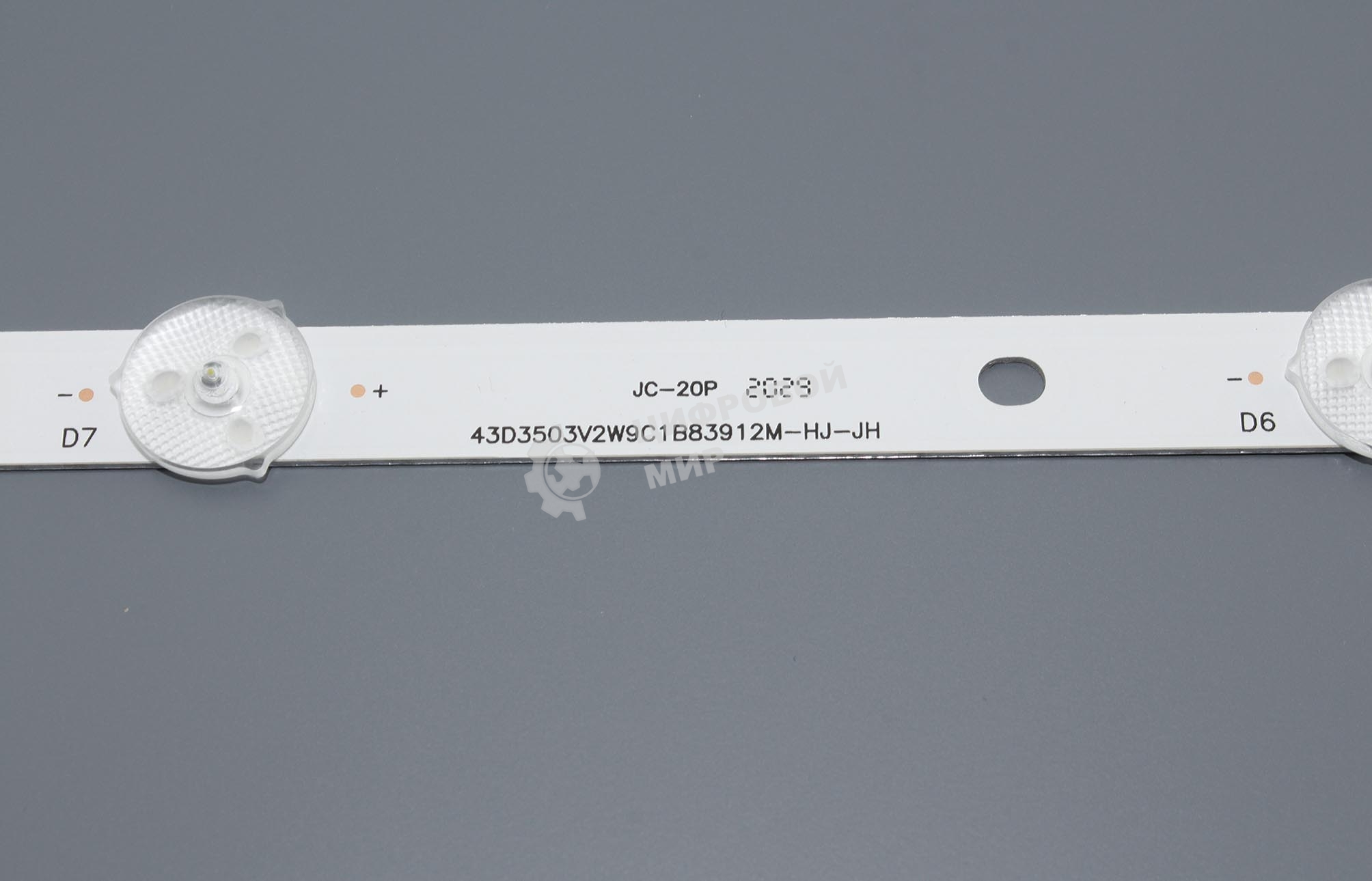 Светодиодная подсветка TV 43