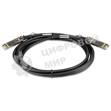 Пассивный кабель D-Link DEM-CB300S/D2A 10GBase-X SFP+ длиной 3 м для прямого подключения