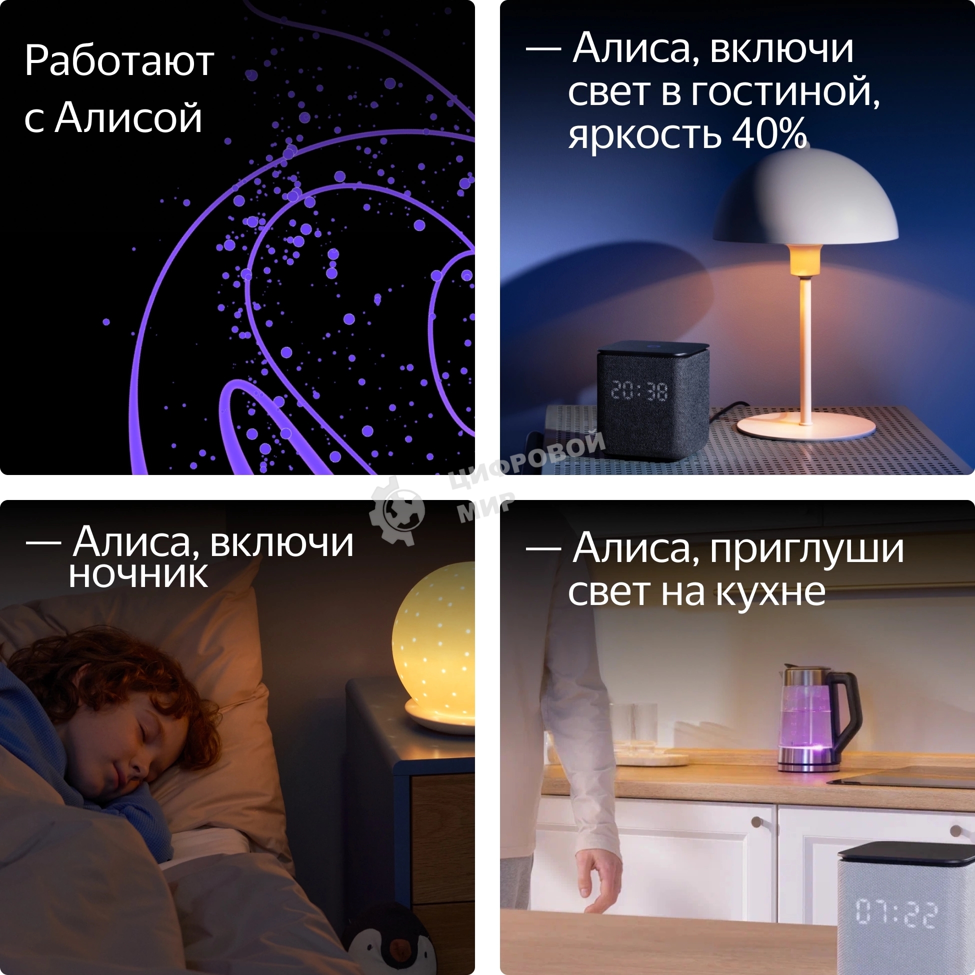 Умная лампа Yandex YNDX-00554 E27 7Вт 806lm (упак.:1шт)