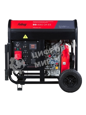 Генератор Fubag DS 8000 DA ES 8кВт