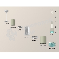 Светильник Ambrella Light XP7423002 SGR/PSL/BL серый песок/серебро полированное/голубой MR16 GU5.3
