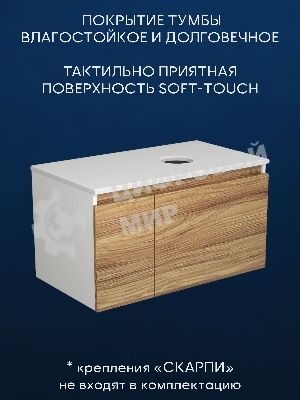 Комплект для ванной, 3 предмета (Тумба подвесная Bau Blackwood 80 + Раковина BAU 51х41, с отв. под см-ль, Смеситель Dream Black, черный)