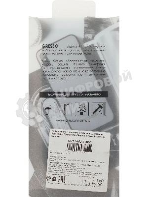 Чехол (клип-кейс) Gresso Meridian, для iPhone 13, синий gr17aaae8890