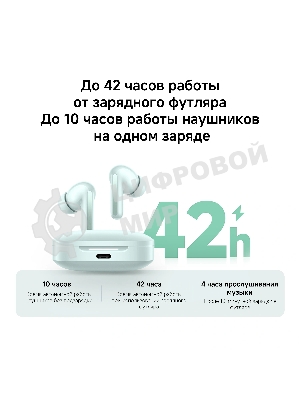 Наушники TWS Xiaomi Redmi Buds 6 черный, внутриканальные, Bluetooth, активное шумоподавление, до 40 ч
