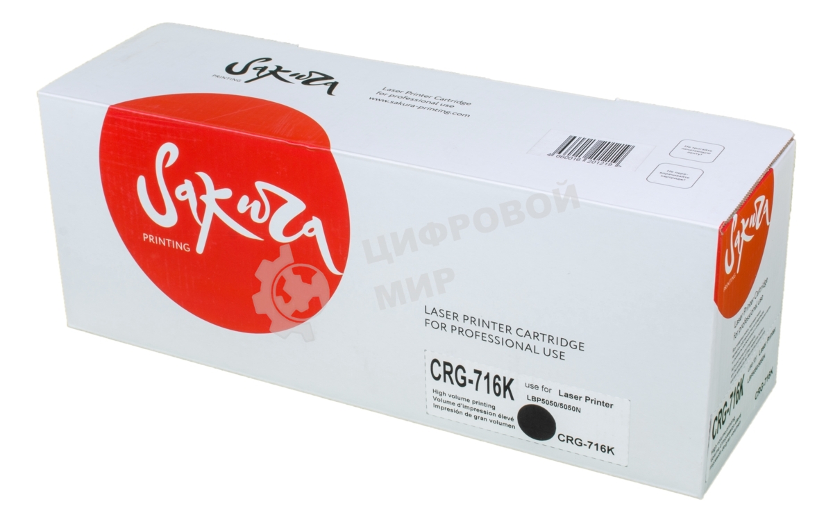 Картридж лазерный Sakura CRG716K/CB540A для HP Color LJ CM1312MFP/CP1215/CP1515/CP1518/Canon i-SENSYS LBP 5050/MF8030CN/8050CN/HP Color LJ CM1312MFP/CP1215/CP1515/CP1518б, черный, 2300 к.