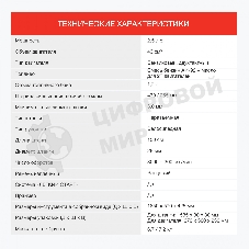 Триммер бензиновый Starwind GT-43 1Вт 2.5л.с. неразбор.штан. реж.эл.:леска/нож