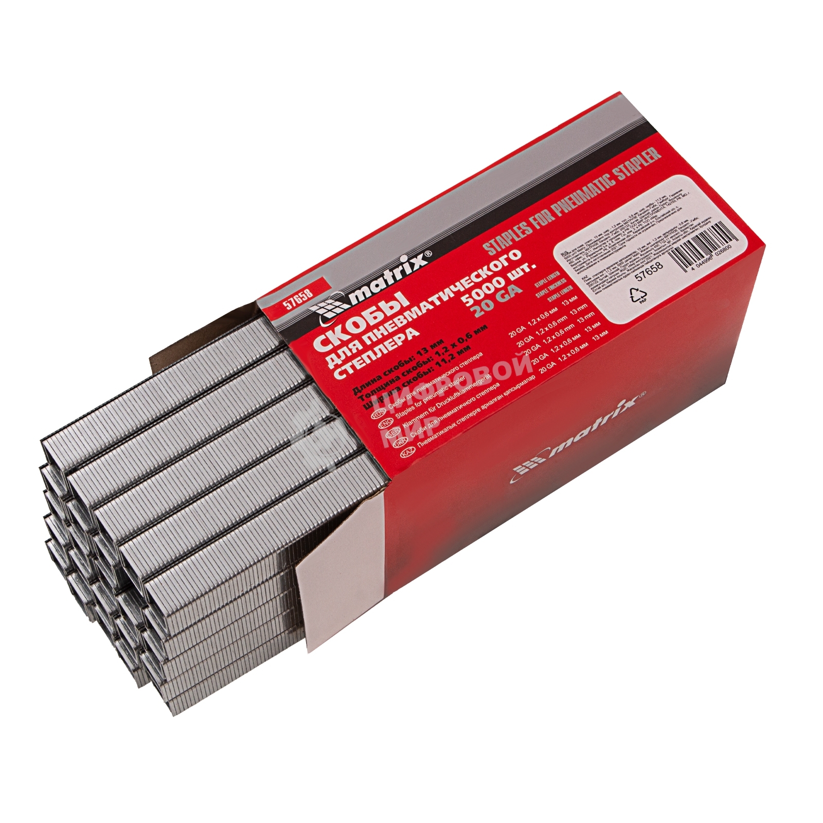 Скобы для степлера Matrix 57658для пнев.степл. 13мм шир.12мм тол.06мм шир.112мм 5000шт