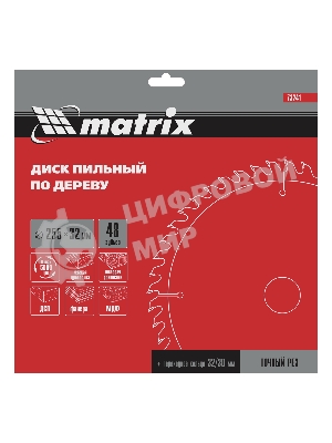 Пильный диск Matrix по дереву, 255x32мм, 48 зубьев + кольцо 30/32 Professional