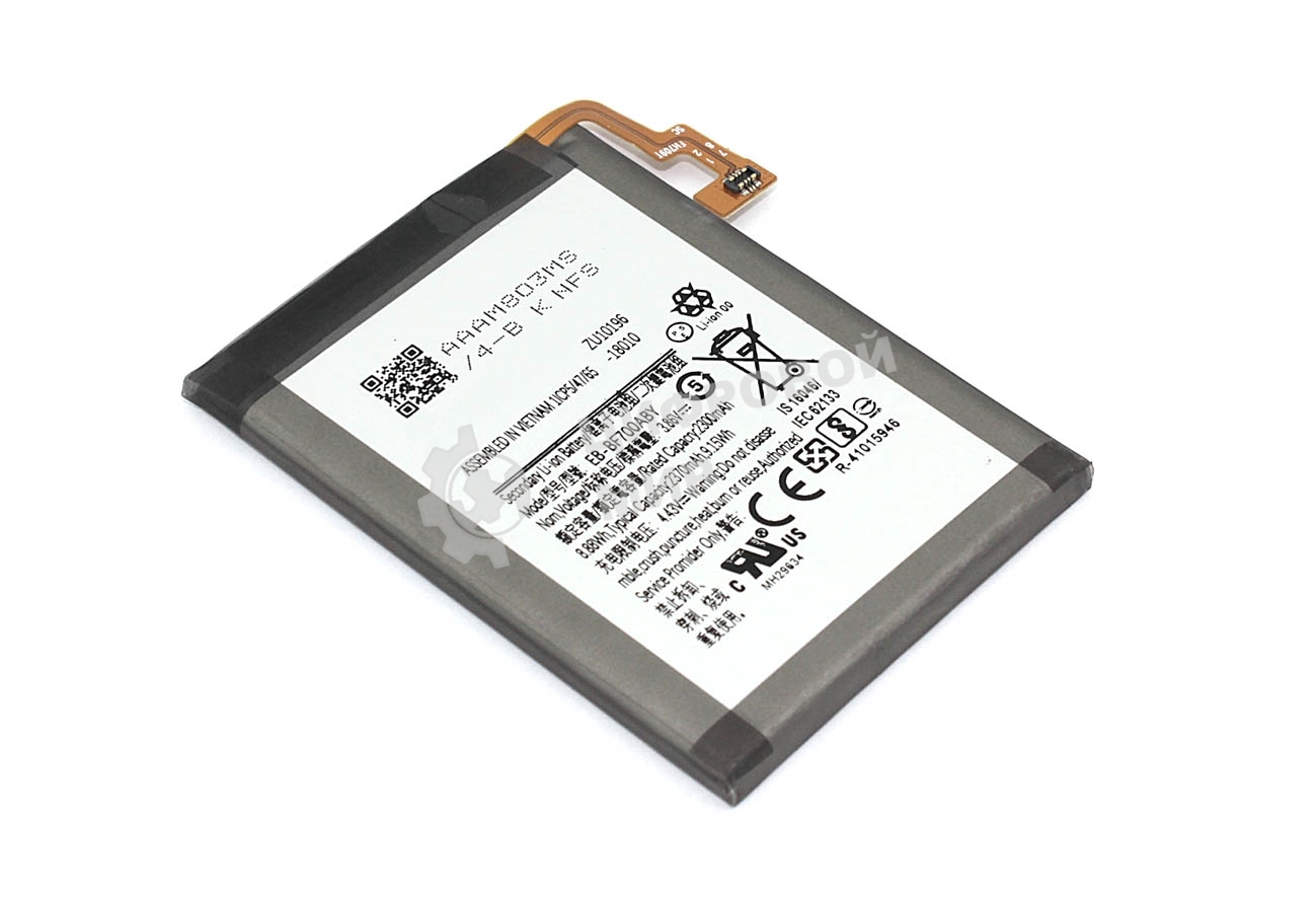 Аккумуляторная батарея Samsung Galaxy Z Flip SM-F700 (EB-BF700ABY) 2370mAh