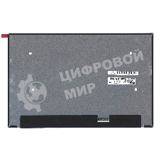Матрица LP133WU1(SP)(B1)