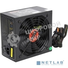 Блок питания ExeGate 850PPX (EX259613RUS), 850Вт, 140мм, модульный, черный