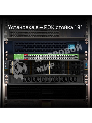 Коммутатор Digma DSP248G-2S-R800 DSP248G-2S-R800 V1 (L2) 48x1Gbит/с 2SFP 48PoE 48PoE+ 4PoE++ 800W неуправляемый