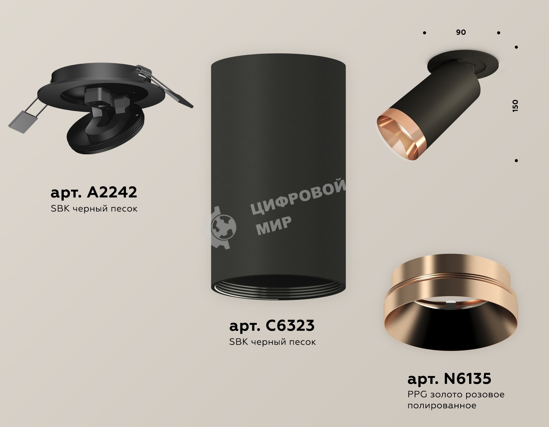 Светильник Ambrella Light XM6323205 SBK/PPG черный песок/золото розовое полированное MR16 GU5.3 (A2242, C6323, N6135)