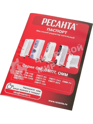 Обогреватель масляный Ресанта ОММ-7Н (7 секций) белый, 700 Вт, 10 м2, термостат 67/3/1
