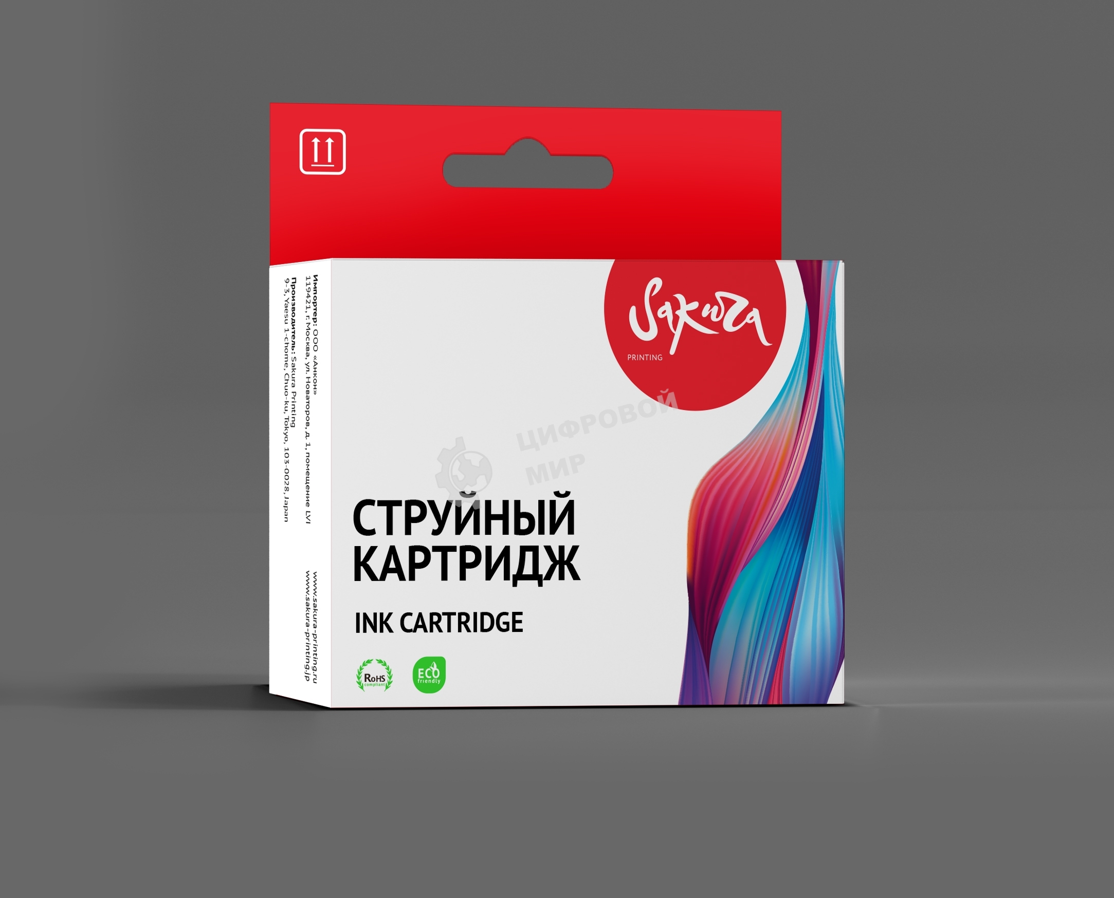 Картридж струйный Sakura P2V70A для HP, желтый, 300 мл.