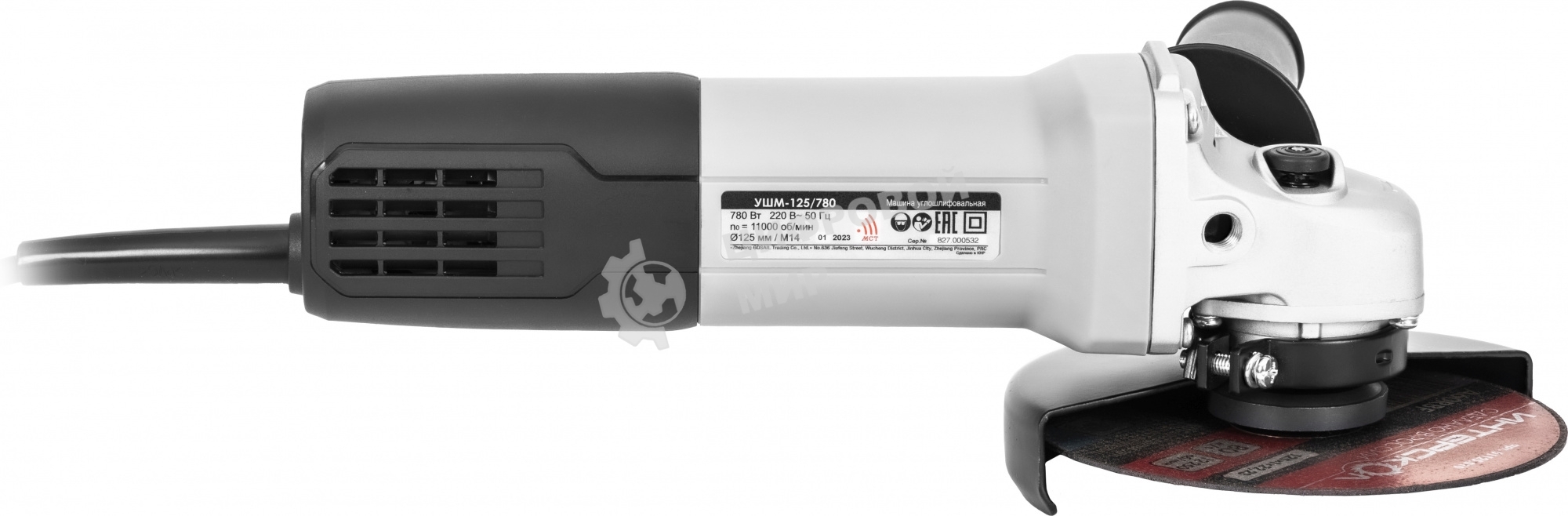 Угловая шлифовальная машина ИНТЕРСКОЛ 125/780 827.0.0.70