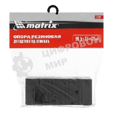 Резиновая опора Matrix для подставок под автомобиль 2т, 3т
