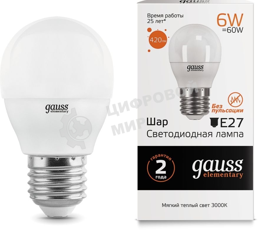 Лампа cветодиодная Gauss LED Elementary Globe 6W E27 2700K Арт.LD53216